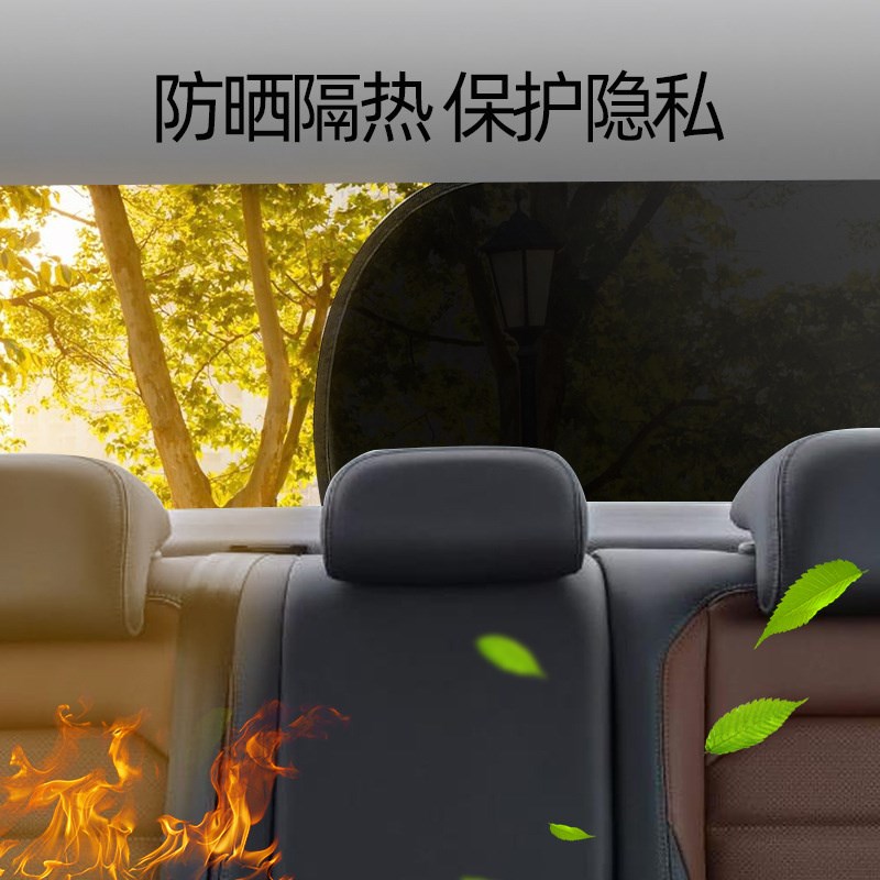 夏季汽车遮阳挡UV材质静电吸附车载太阳挡 车用可折叠遮阳五件套