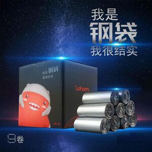 新款啦哄家用垃圾袋手提背心式钢袋厨房一次性中号大号塑耐用加厚