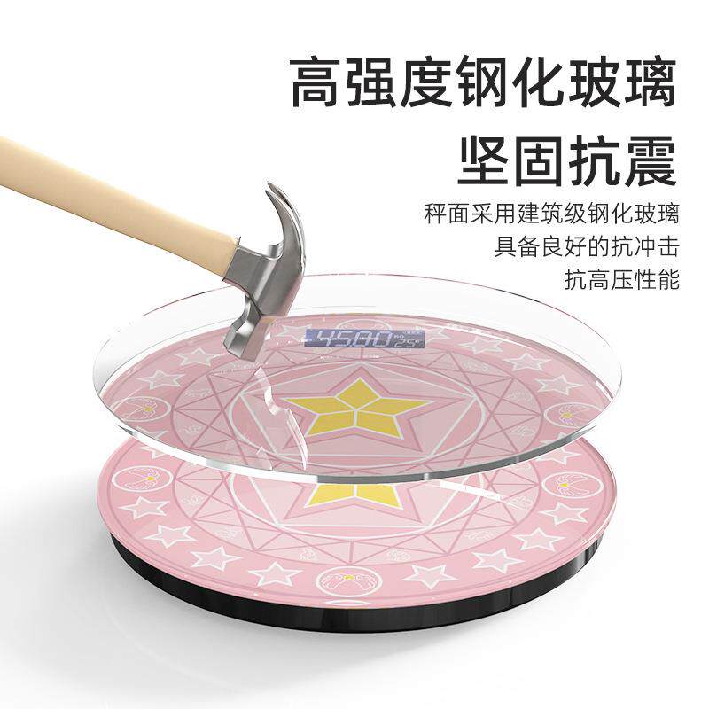 家用电子秤魔法少女体重秤充电款智能体脂秤宿舍蓝牙高精确体脂称