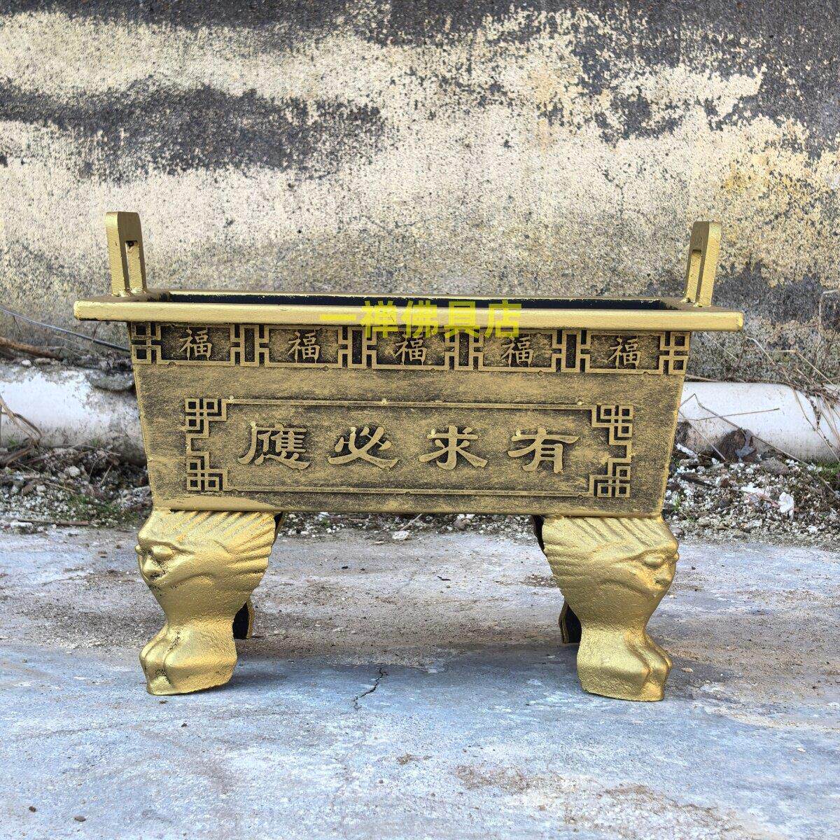 香炉寺庙不锈钢合制祠堂道观长方形烧插香焚纸炉家用四方炉鼎铸铁