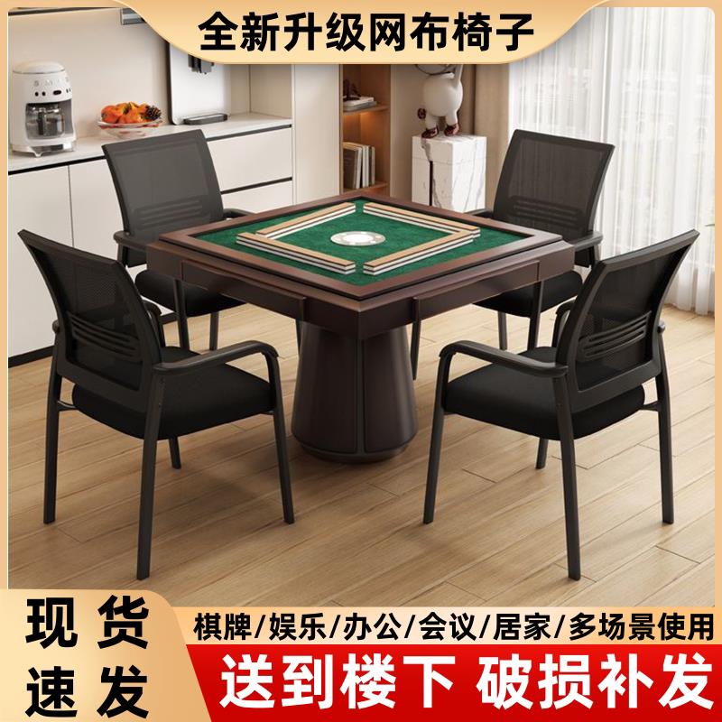 麻将椅椅子专用靠背椅子商用椅子麻将机座椅电脑椅单人椅餐桌椅子