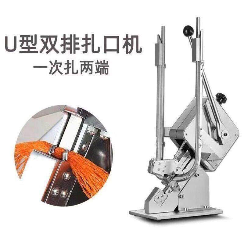 火腿肠灌肠香肠打扣机手动自动电动封口机圆形型扎口机双扣双排机