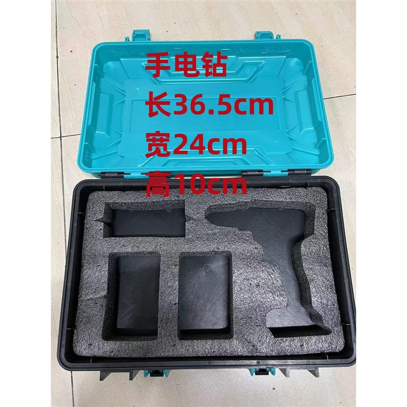 工具箱电动起子/角磨机马刀具塑箱加厚精品锂电工具箱子一个包邮