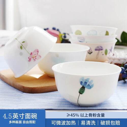 唐山骨瓷餐具米饭碗小粥碗中式4.5英寸吃饭碗可微波 碗碟套装家用