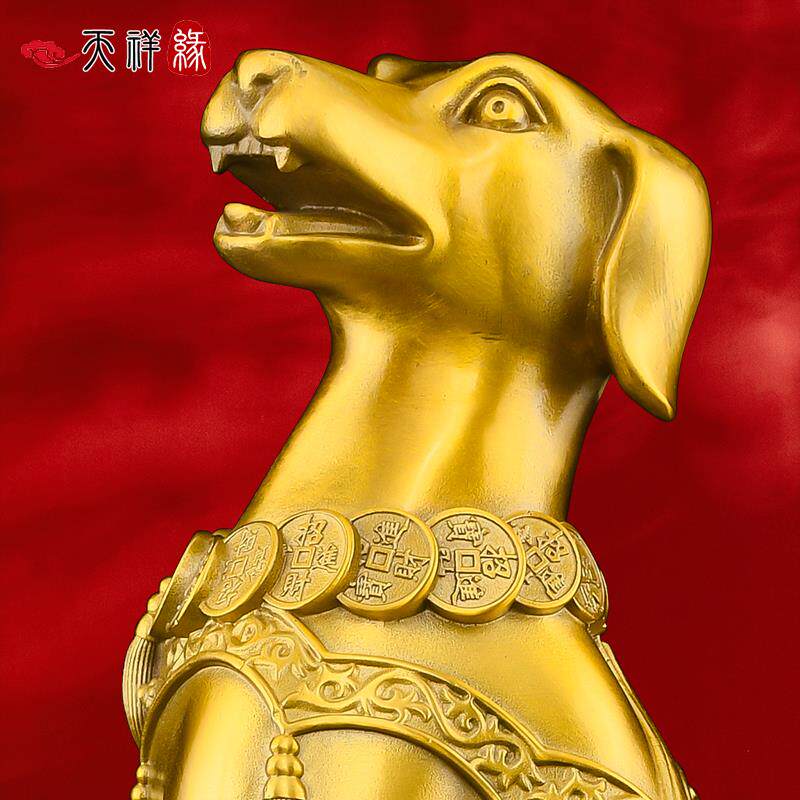黄铜狗摆件吉祥物招财十二生肖狗元宝狗入户客厅办公室补西北缺角