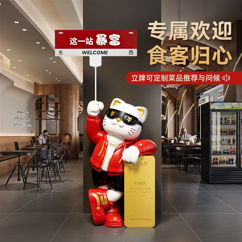 招财猫开业礼物送朋友新款网红餐饮店铺门口公司落地摆件高档装饰