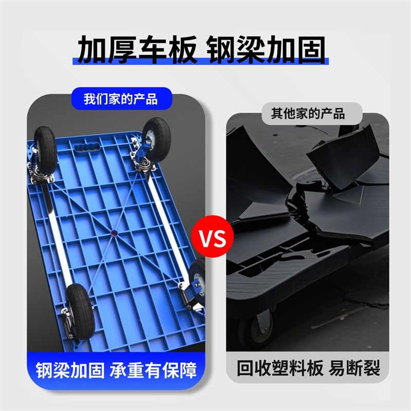 小推车平板搬运车手推车可折叠拖车小板车搬家家用平板车小拉车