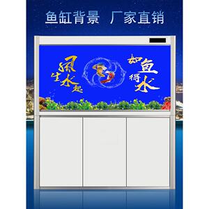 鱼缸背景贴纸风生水起双鱼壁画造景水族箱贴纸自粘装饰免胶外贴静