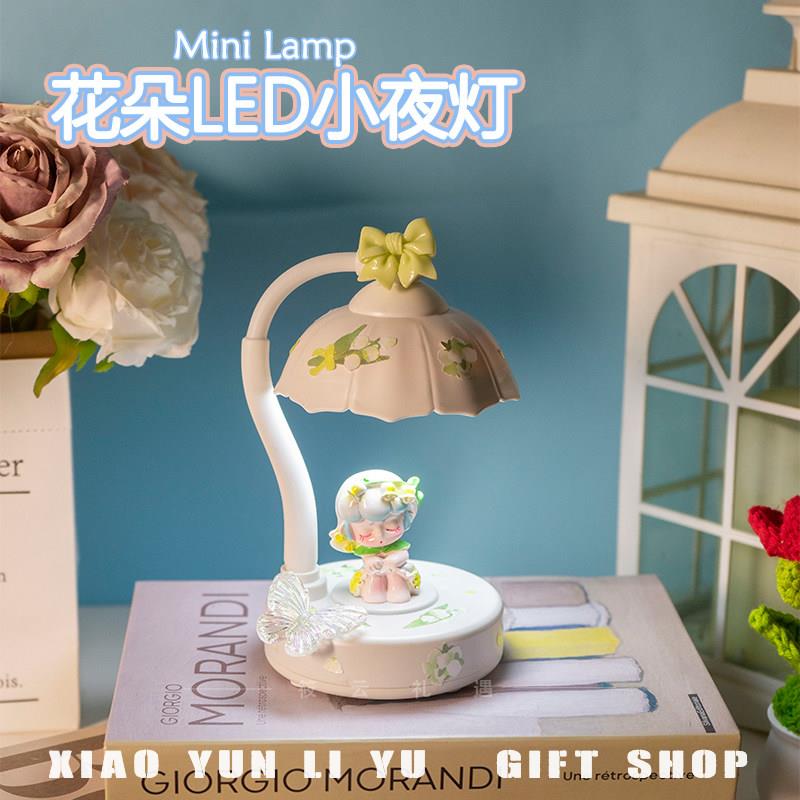 花朵LED台灯卧室床头睡眠灯USB充电式可携式小夜灯女生闺蜜生日礼