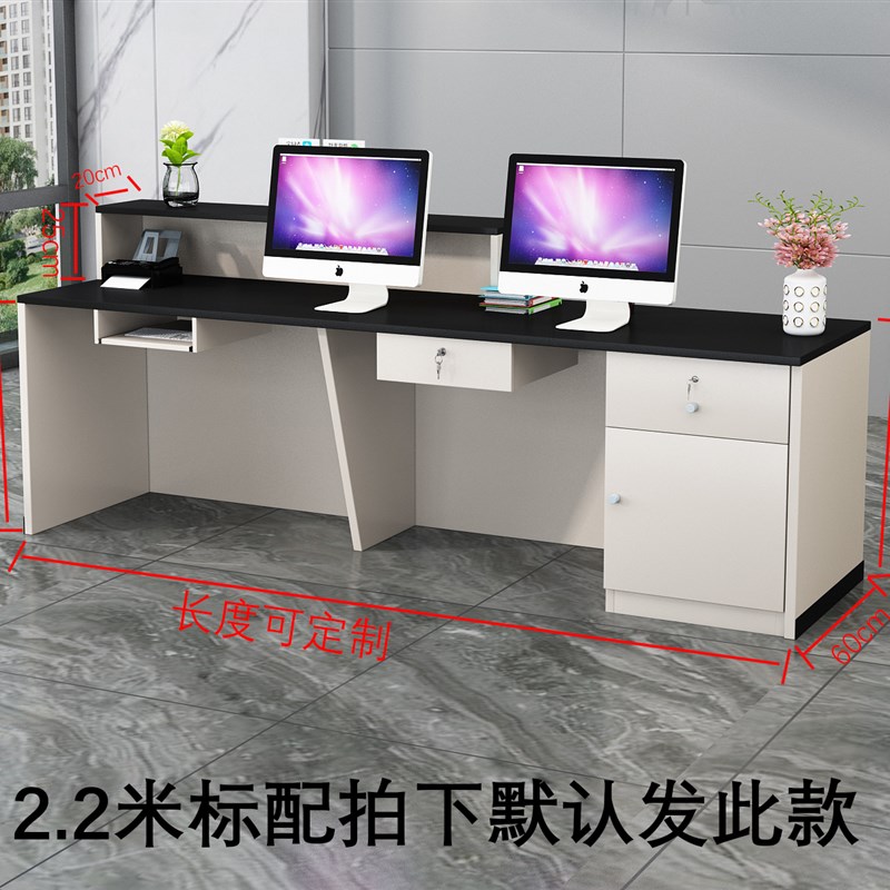 收银台公司前台接待台简约现代服装店餐饮店便利店美容院实木吧台