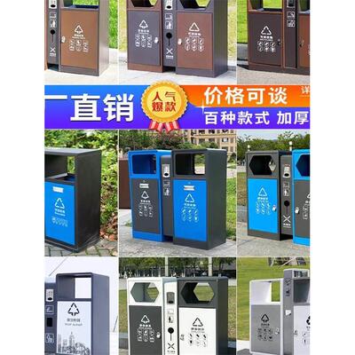 户外不锈钢垃圾桶商业卫生景区双桶公园户外分类剥箱大型垃圾桶