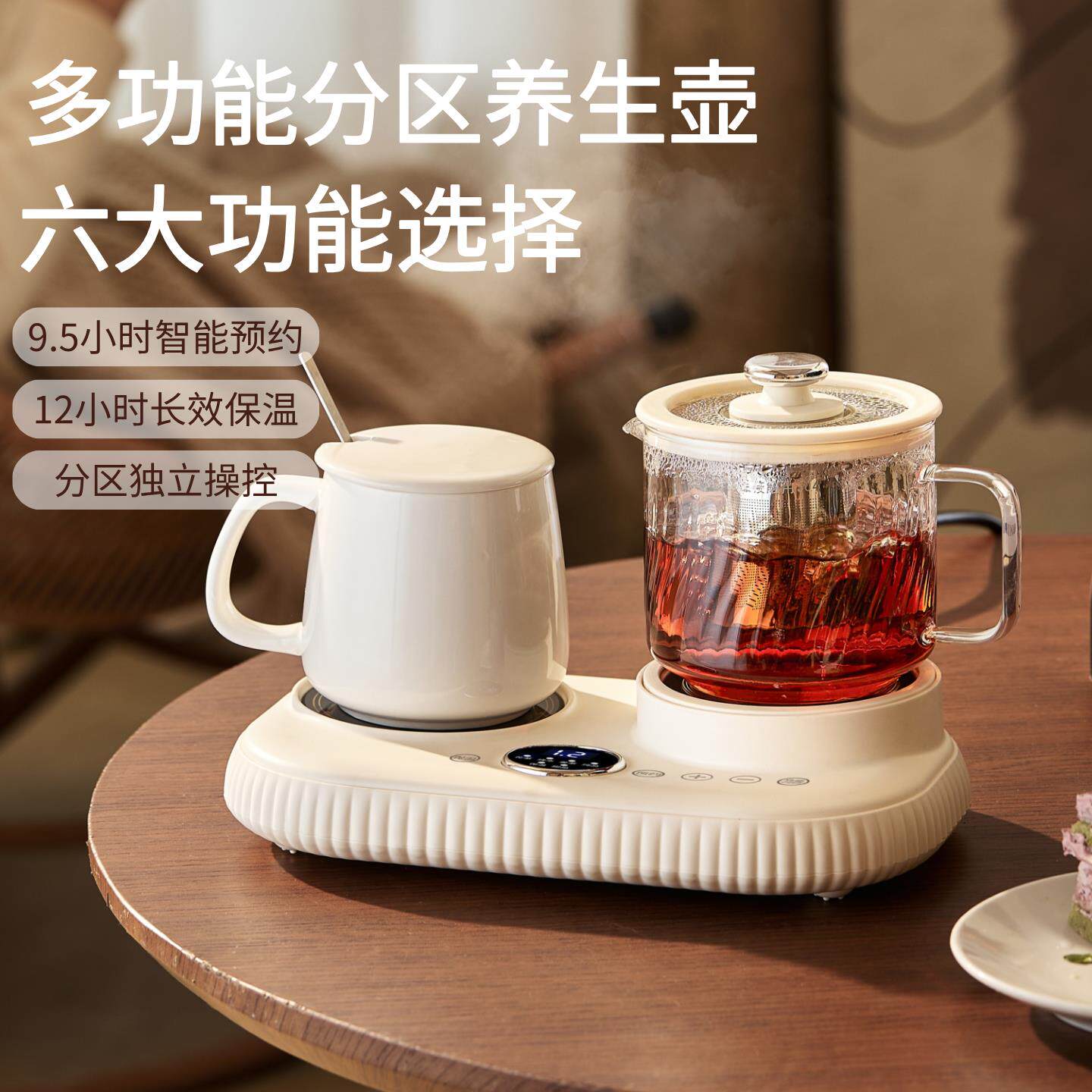 双炉养生壶多功能家用办公宿舍煮茶器小型烧水壶恒温水杯公司礼品