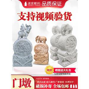 石雕门墩抱鼓石一对汉白玉麒麟大象门墩青石方形石鼓门口石头摆件