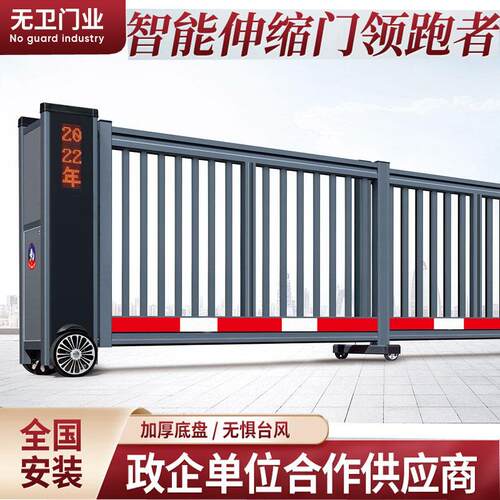 单位分段门智能段滑门无轨自动悬浮门直线平移门工厂企业高端大门