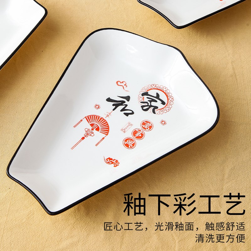 拼盘餐具组合过年团圆网红火锅盘陶瓷碗碟套装家用菜盘子聚餐盘