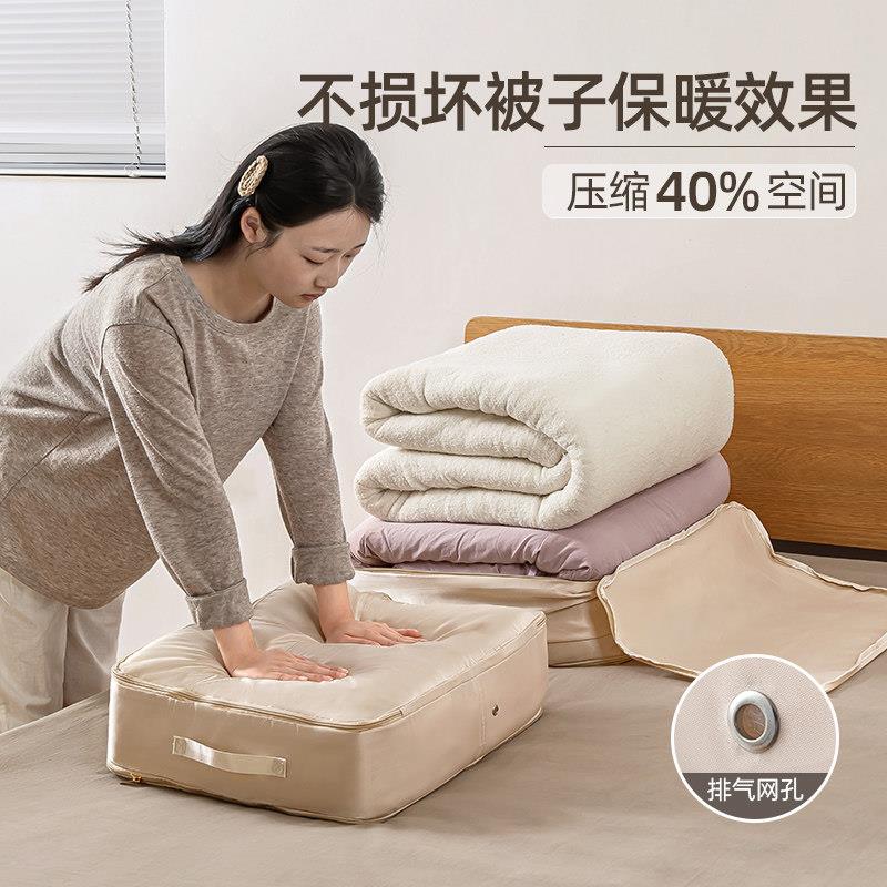按压排气 不伤羽绒 被子衣物换季收纳袋 家用防尘防潮整理压缩袋