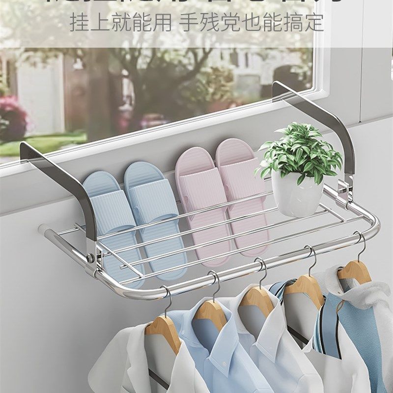304不锈钢晾衣架可折叠晾晒架迷你窗外窗户阳台飘窗小户型晾鞋架