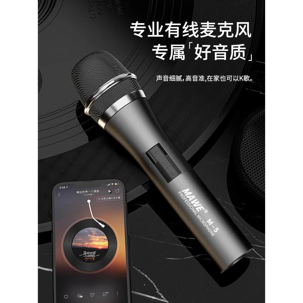 有线话筒专业歌手舞台演出功放调音台专用通用家用k歌动圈麦克风