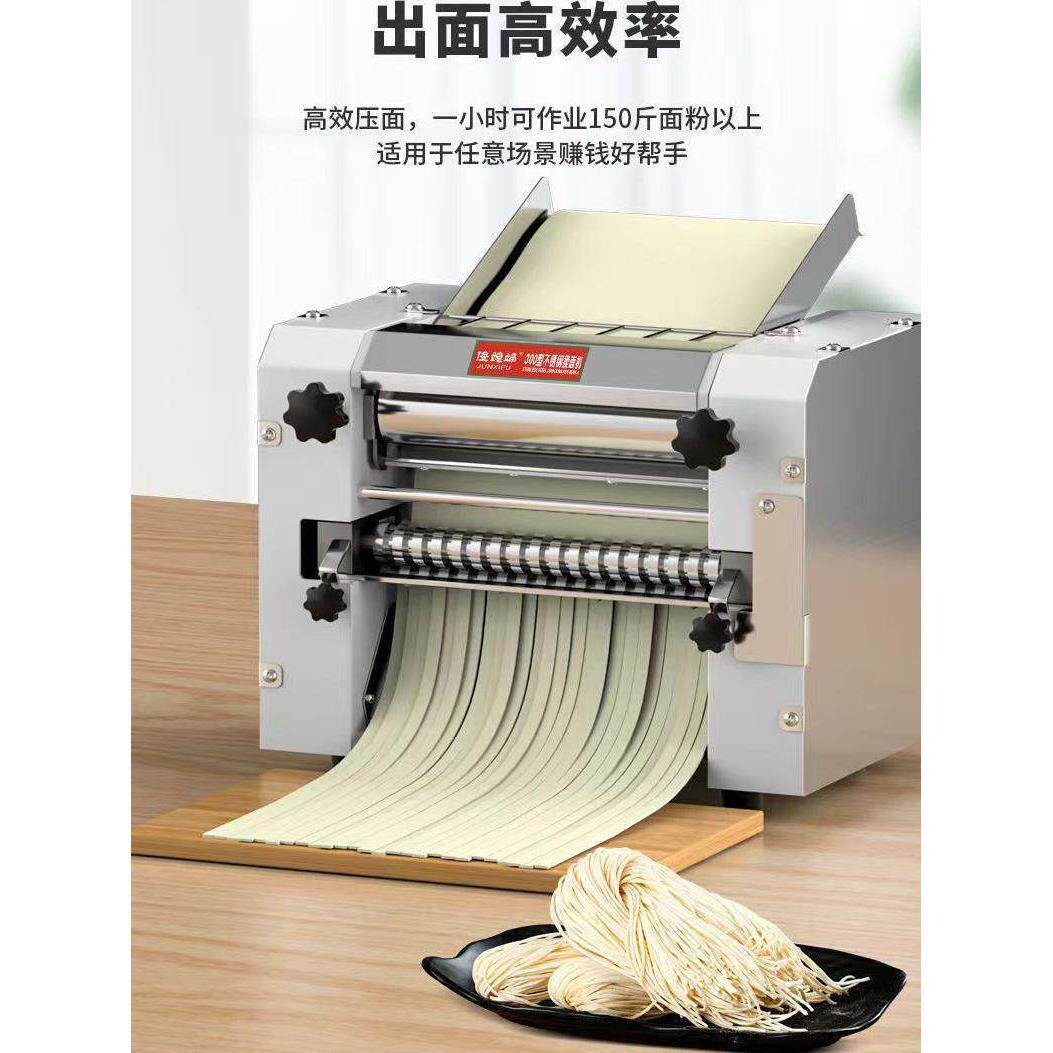 面馆揉面机电动不锈钢压面条机260型 300型2.2千瓦电机有纯铜线