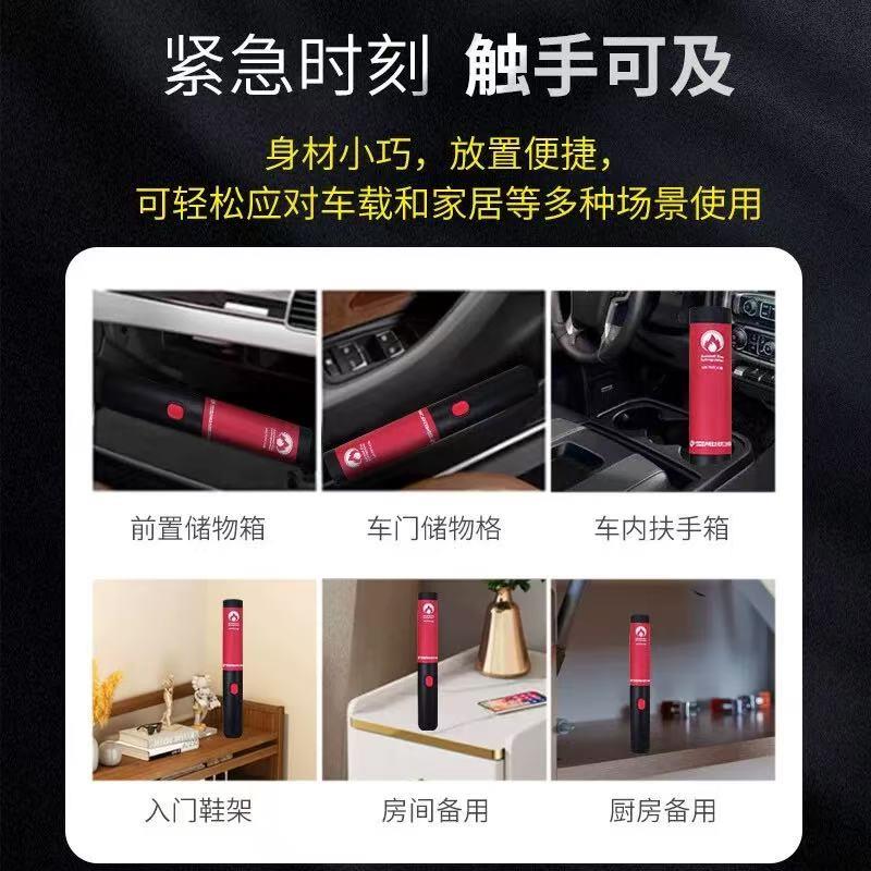 汽车载气溶胶灭火器阻燃便携家用油锅专用小型无压防爆消防灭火棒