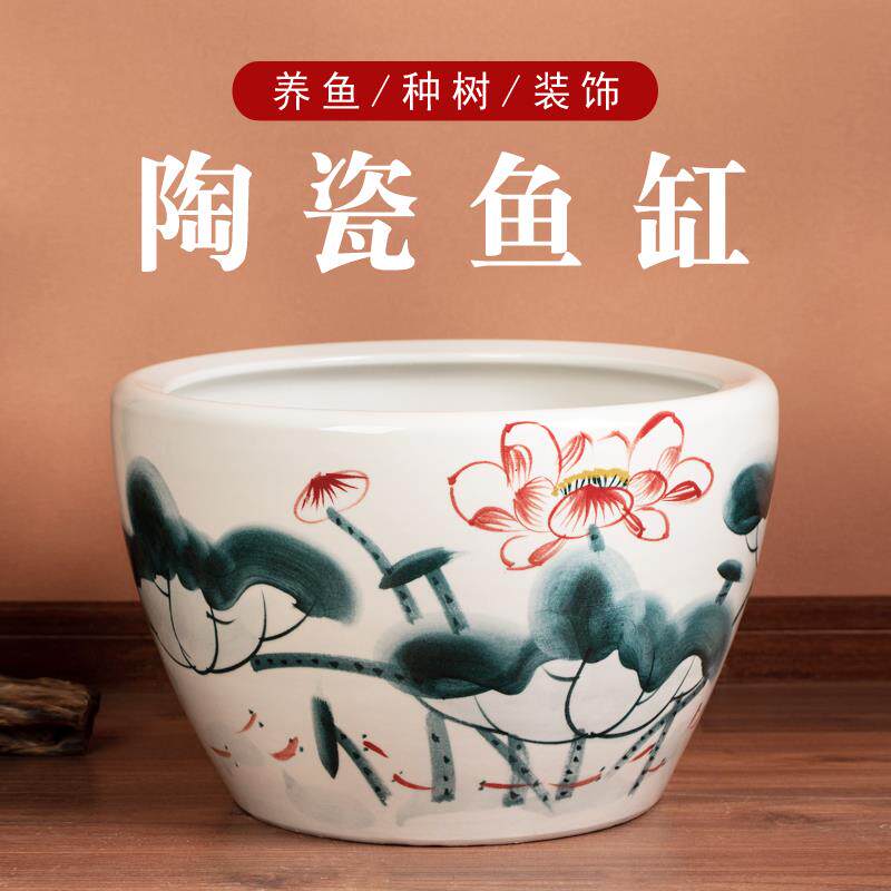 景德镇庭院大缸彩绘水缸金鱼缸荷花睡莲盆乌龟缸陶瓷大缸种树缸