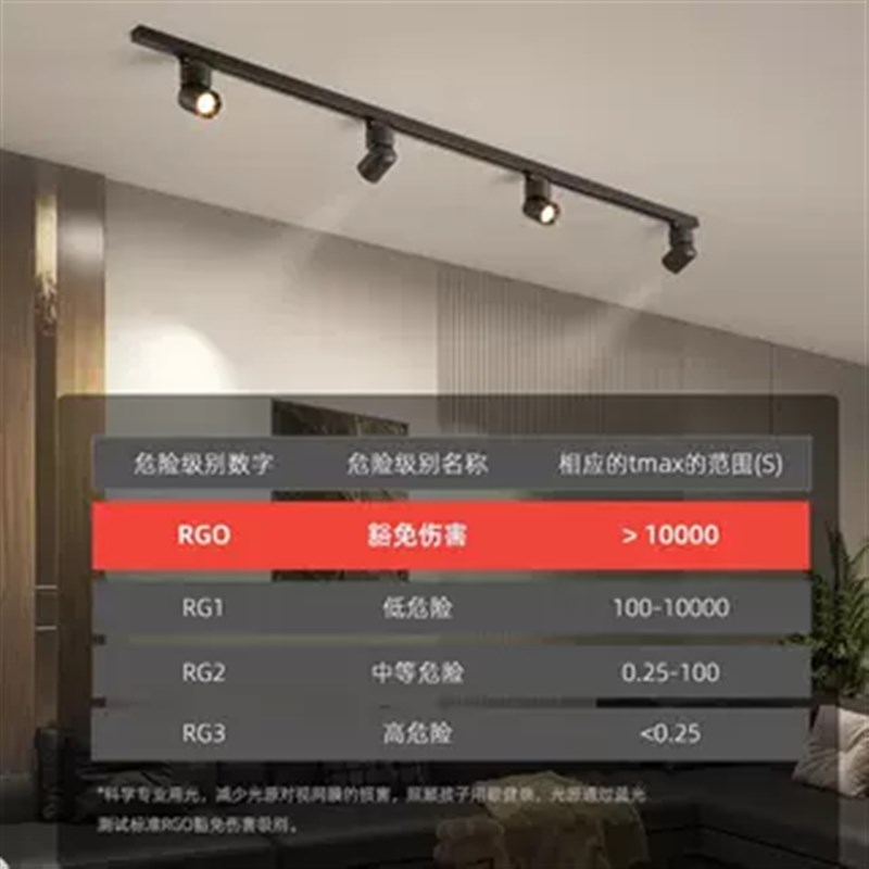 明装射灯led滑轨店铺商用轨道灯长条家用客厅灯无主灯照明天花灯