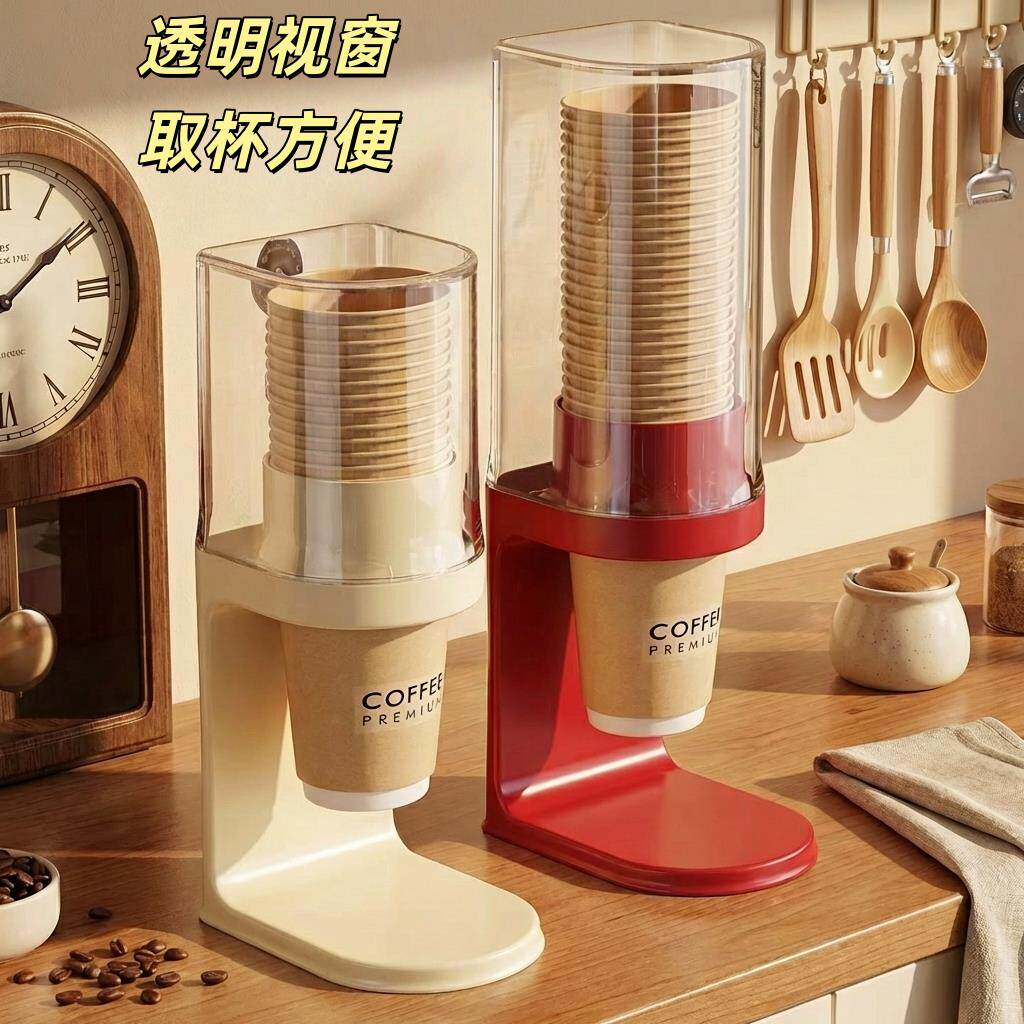 一次性杯子取杯器壁挂式饮水机旁高级放纸杯架水杯收纳吧台置物架