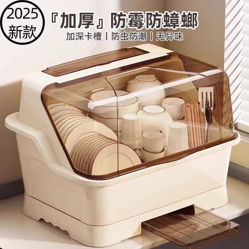 碗碟收纳层架碗筷收纳盒碗盘箱带沥水家用厨房放碗置筷子盘子餐具