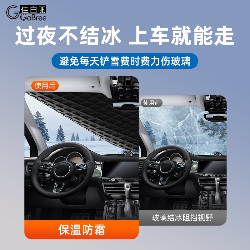 汽车半罩车衣车罩加厚防寒防雪防冻遮雪挡防尘罩防晒隔热遮盖布新