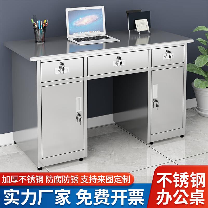 不锈钢办公桌带抽屉车间工作台无菌实验室电脑桌加厚医疗操作台