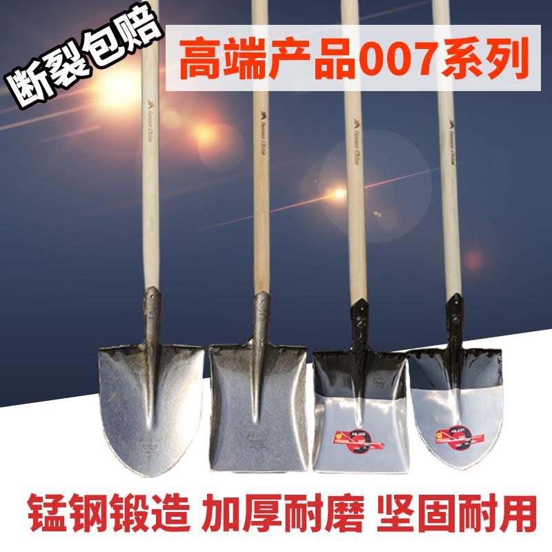 铁锹锰钢农用木柄挖土铁杴铁锹头锹铲燕南钢锹洋锹挖树开沟铲子