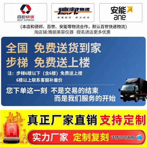 飞顿黑金dpl超光子嫩肤仪提亮肤色改善暗沉美容仪器美容院专用