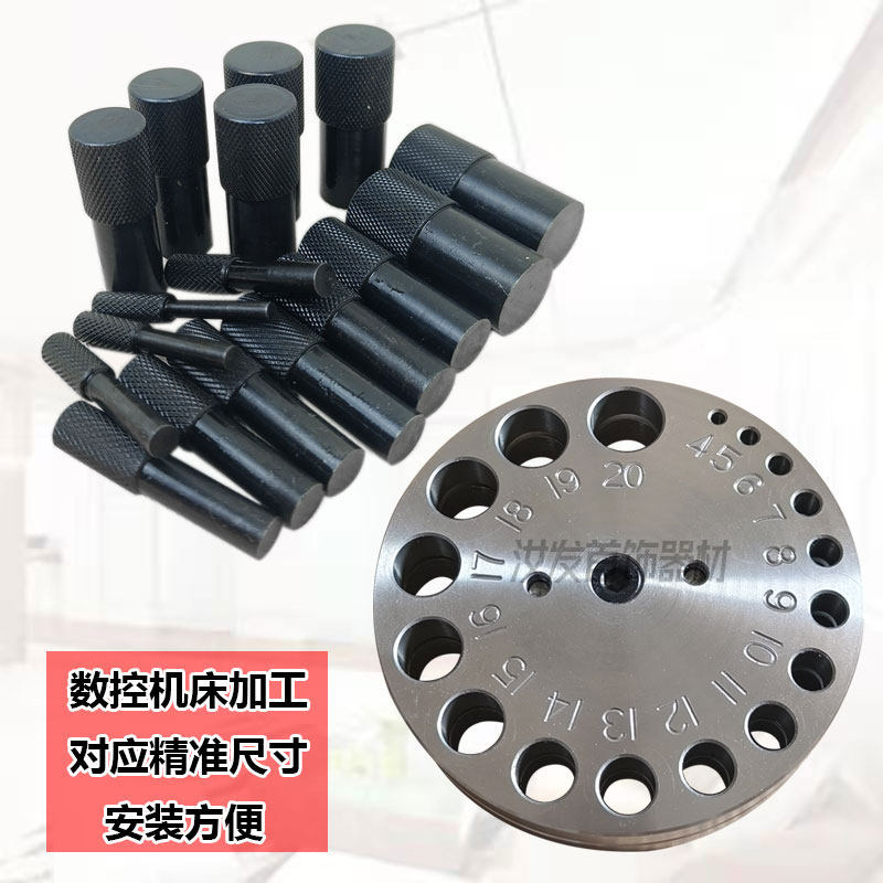 手动冲孔器首饰DIY加工圆形冲压片银币铃铛模具制作17孔冲头工具