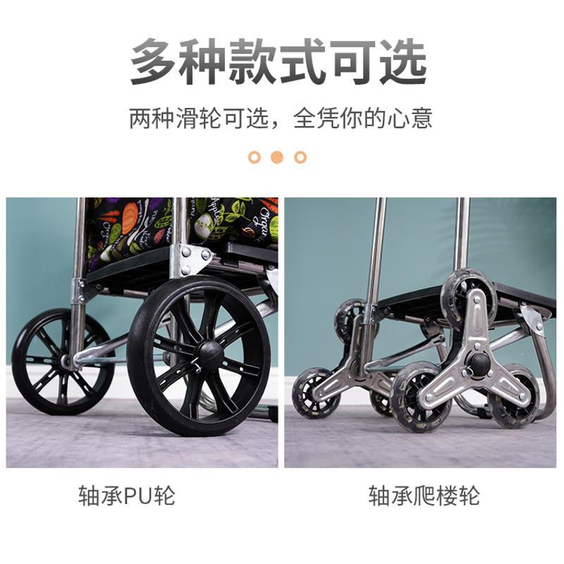 不锈钢购物车爬楼拉杆车折叠买菜车小拉车家用大号老人便携手拉车