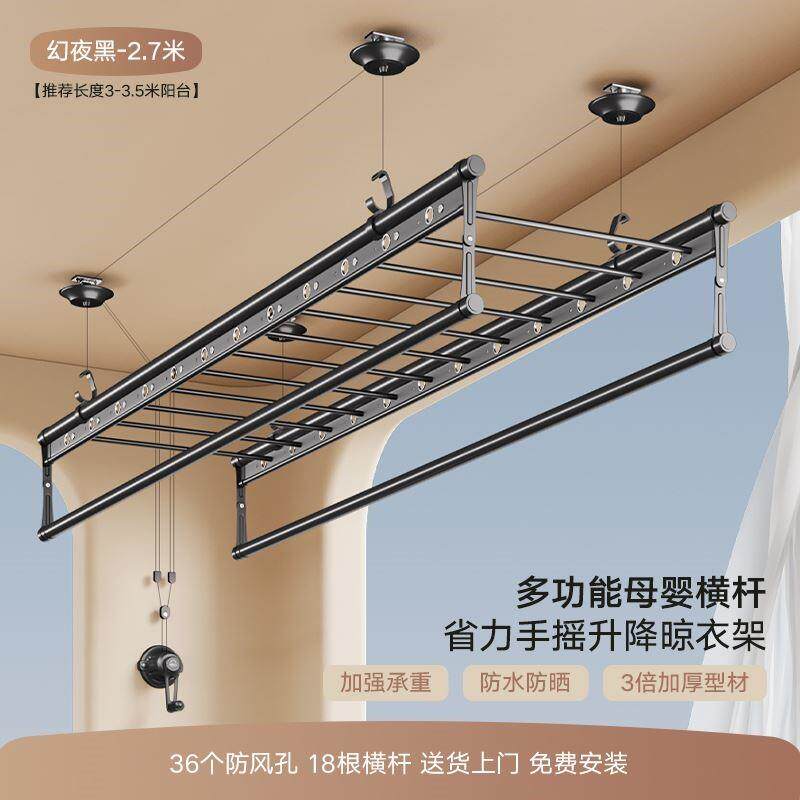 升降晾衣架政府补贴阳台手摇器晾衣杆自动室内家用手动晒衣架凉衣