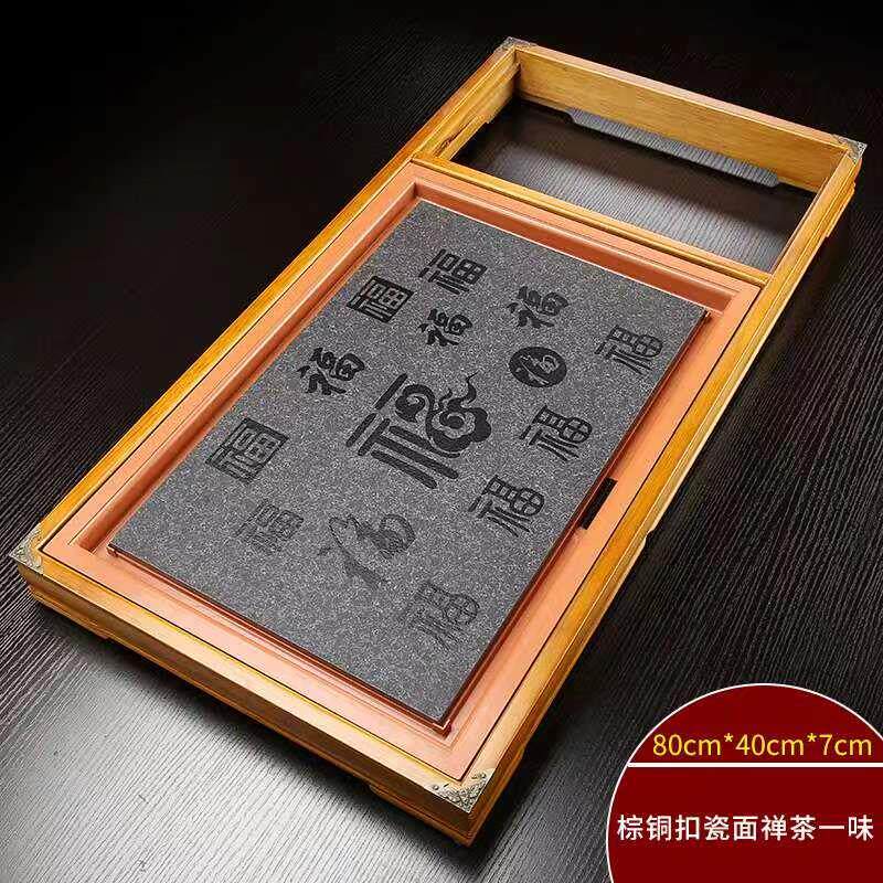 清仓特价大号茶盘办公室家用大茶盘不带电器款嵌入式茶盘