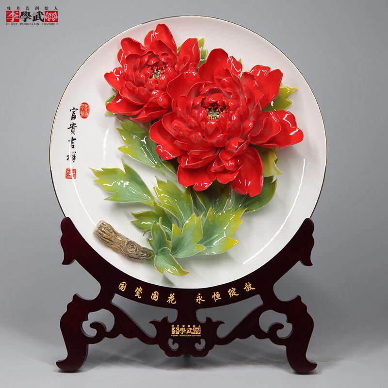 洛阳李学武牡丹瓷盘摆件11寸立体牡丹花陶瓷手绘挂盘乔迁高档礼品