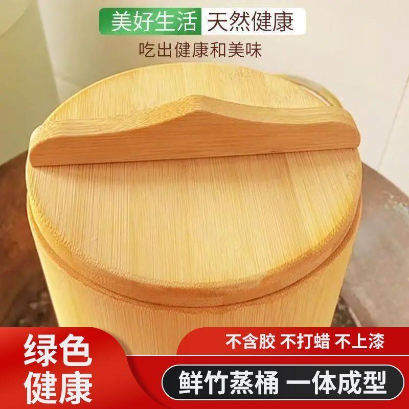整竹竹筒蒸饭桶纯手工楠竹蒸笼家用蒸米饭竹桶竹甑子新鲜竹子筒饭