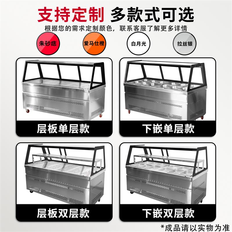凉菜熟食保鲜柜展示柜冷藏柜烧烤饭店点菜柜炸串摆摊柜卤菜鸭脖柜