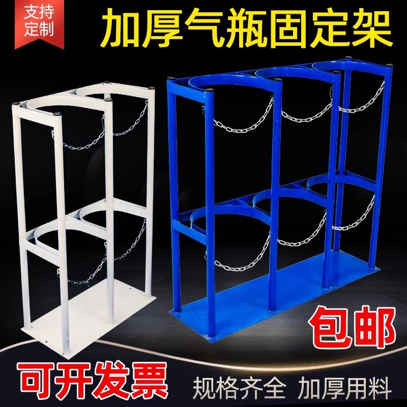 医院气瓶固定支架氮气带轮防静电氩气实验室稳固带链条夹子气瓶架