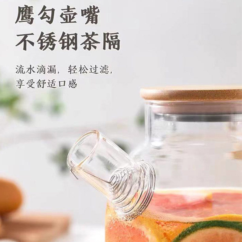冷水壶玻璃耐高温大容量储水壶凉水壶家用玻璃壶煮茶壶套装泡茶壶