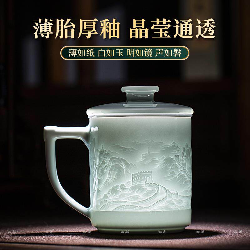 景德镇陶瓷杯带盖个人专用纯手工青瓷茶杯茶水分离办公室水杯定制