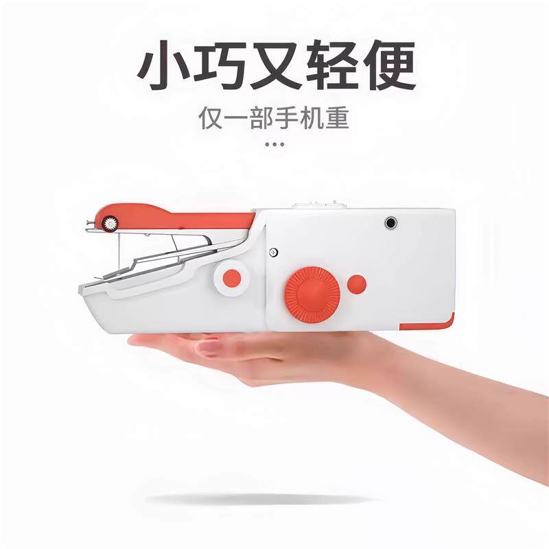新型微型缝纫机适用于家用小型可携式手持式微型电动缝制衣服迷你