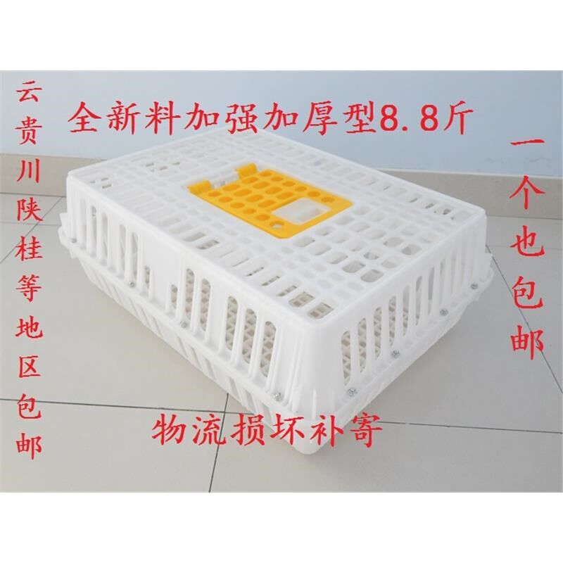 成鸡周转箱运输笼周转箱筐成鸡笼鸭笼鹅笼塑料鸡笼子鸭筐运输海南