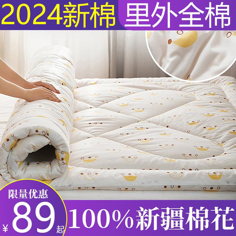 定做新疆一级棉花褥子单人1.2米1.5双人1.8m学生垫被床褥棉絮床垫