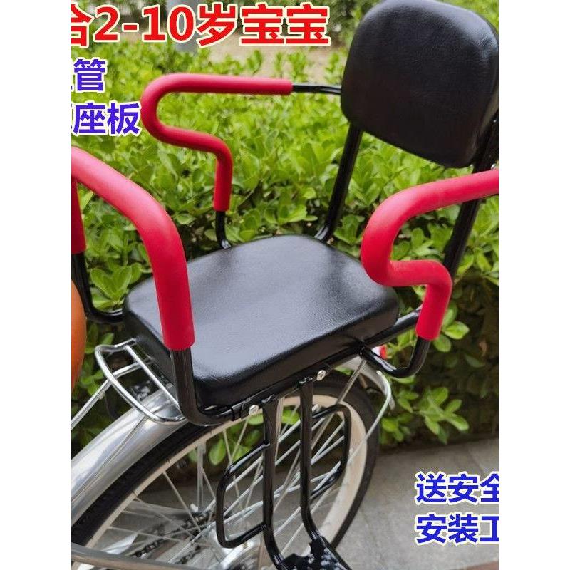 大童自行车座椅儿童后置小孩学生宝宝安全后坐加厚女车电动车后座