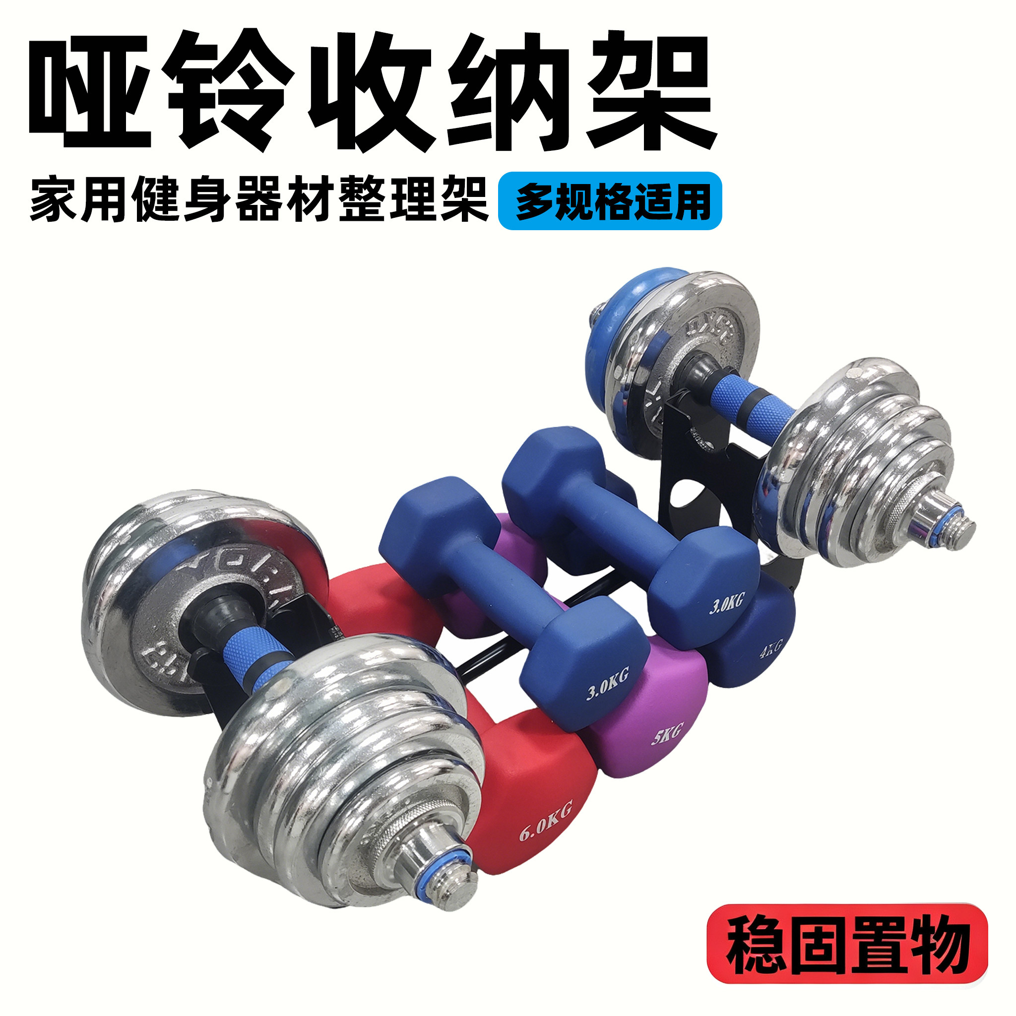 洪茂祥重型A款承重稳固经久耐用