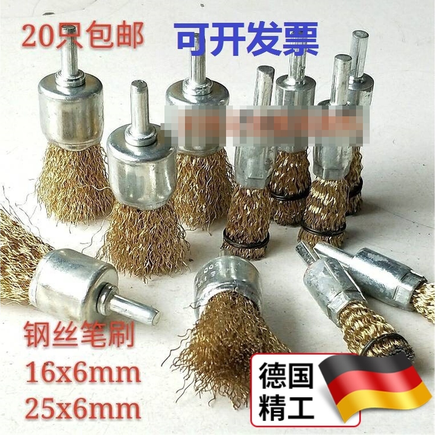 钢丝笔刷打磨头电磨刷清洁除锈去毛刺抛光带柄钢丝刷铜丝刷子丝轮