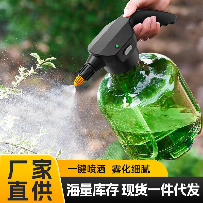 电动喷壶洒水壶喷雾器家用塑料高压喷头自动喷水壶浇花器园艺喷淋