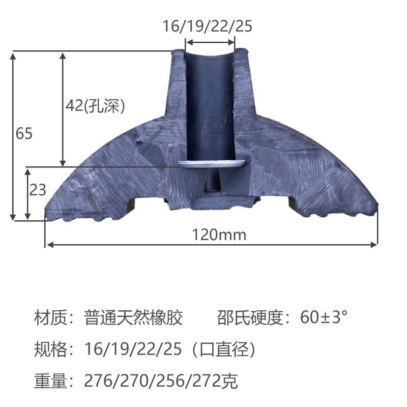 四脚拐杖防滑胶头脚套垫老人手杖拐杖拐棍配件金属手杖配件19/22